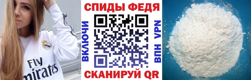 Амфетамин VHQ Пудож
