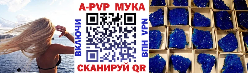 наркота  Пудож  мега вход  Alpha-PVP кристаллы 