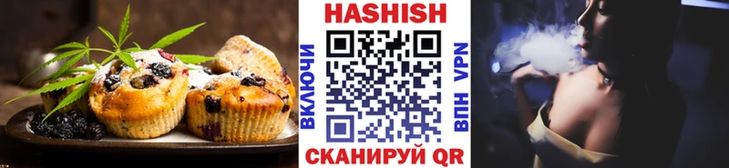 цены   Пудож  Печенье с ТГК конопля 