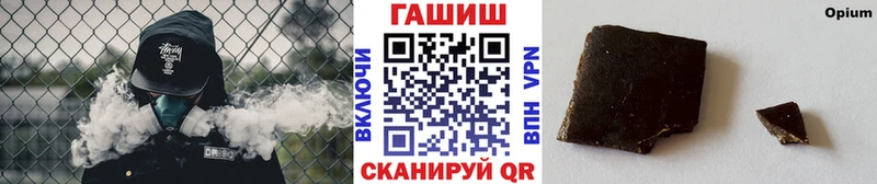 ГАШ Ice-O-Lator  Пудож 