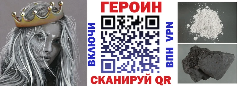 наркотики Пудож ГЕРОИН афганец