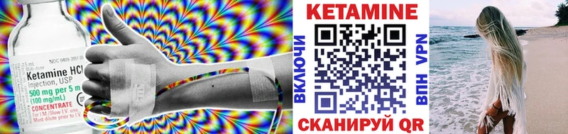 КЕТАМИН ketamine  Пудож 