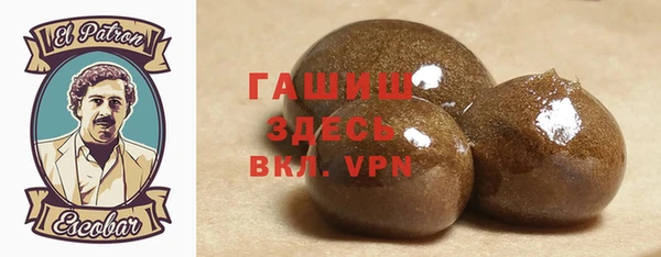 марки nbome Михайловка