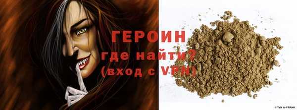 марки nbome Михайловка