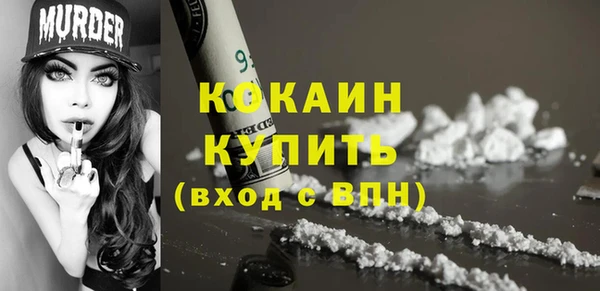 марки nbome Михайловка