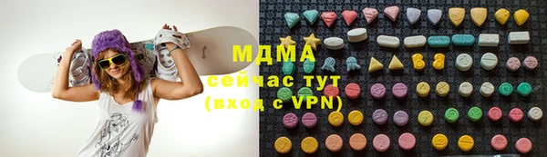 марки nbome Михайловка