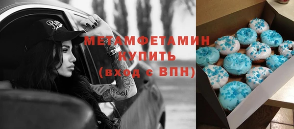 марки nbome Михайловка