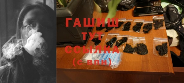 соль курить ск Михайлов