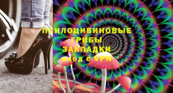 соль курить ск Михайлов