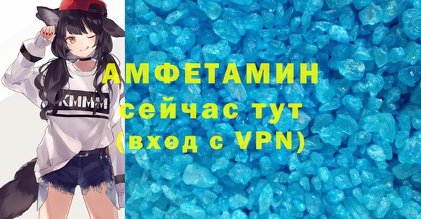 марки nbome Михайловка