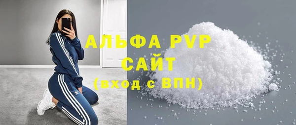марки nbome Михайловка