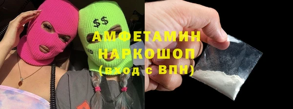 марки nbome Михайловка
