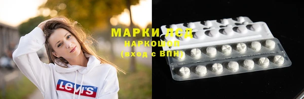 марки nbome Михайловка