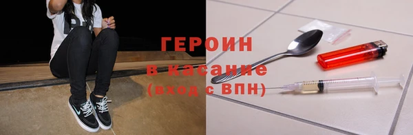 марки nbome Михайловка