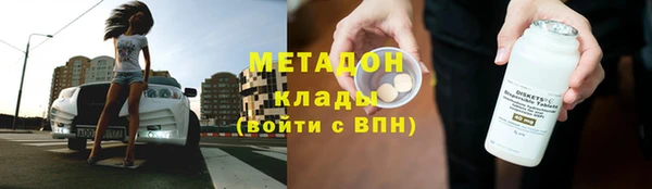 марки nbome Михайловка