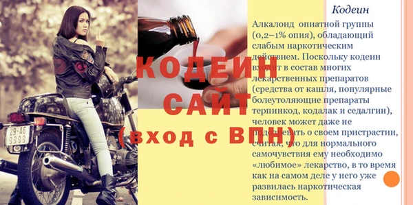 а пвп мука Михайловск