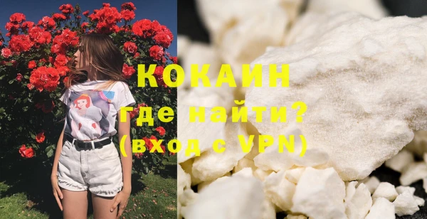 соль курить ск Михайлов