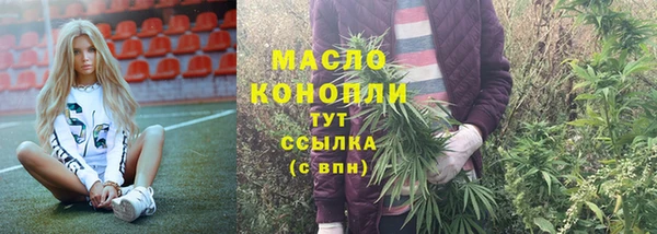 а пвп мука Медногорск