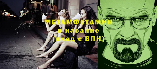 марки nbome Михайловка