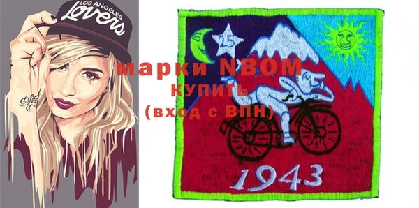 соль курить ск Михайлов