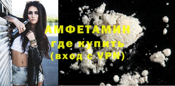 а пвп мука Михайловск