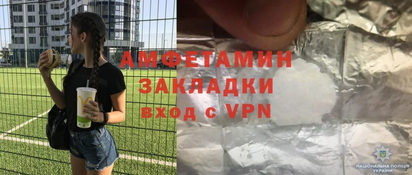 а пвп мука Михайловск
