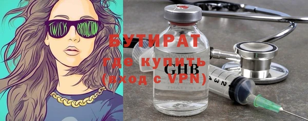 марки nbome Михайловка