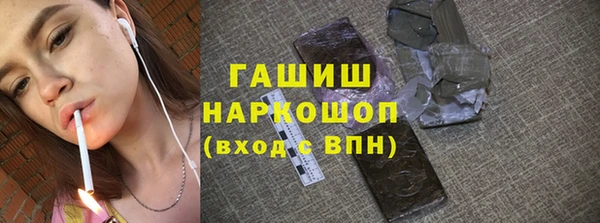 марки nbome Михайловка