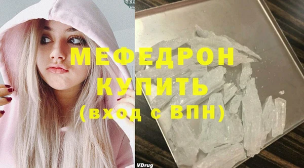 а пвп мука Михайловск