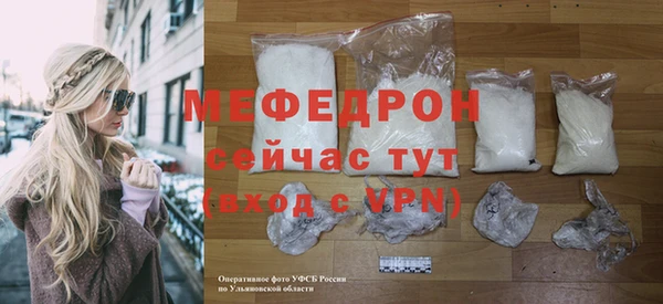 а пвп мука Михайловск