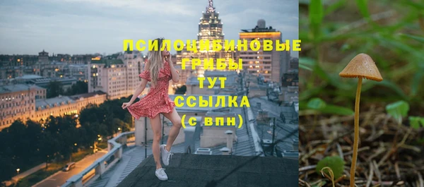 марки nbome Михайловка
