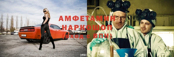 соль курить ск Михайлов