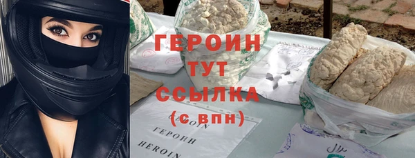 соль курить ск Михайлов