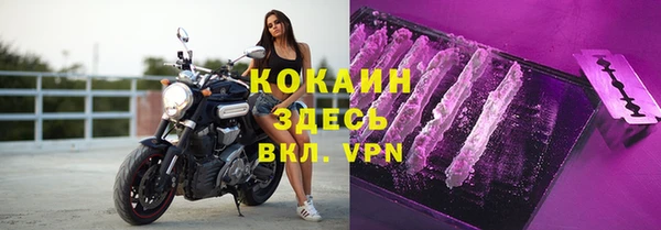 соль курить ск Михайлов