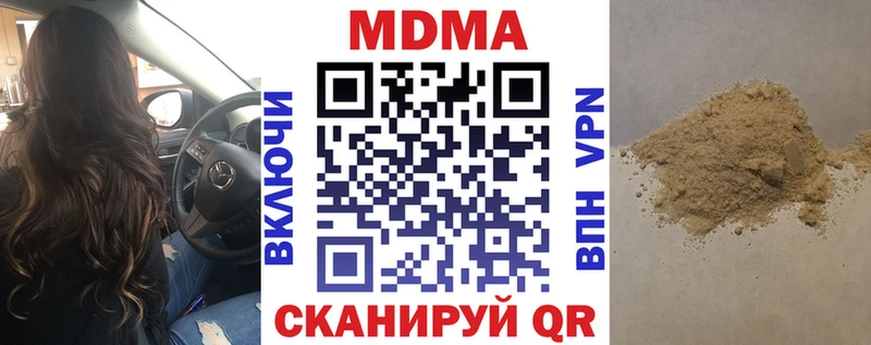 MDMA молли  продажа наркотиков  Пудож 