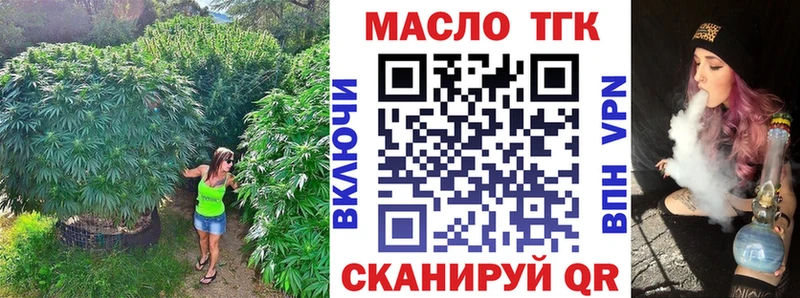 Дистиллят ТГК THC oil  Пудож 