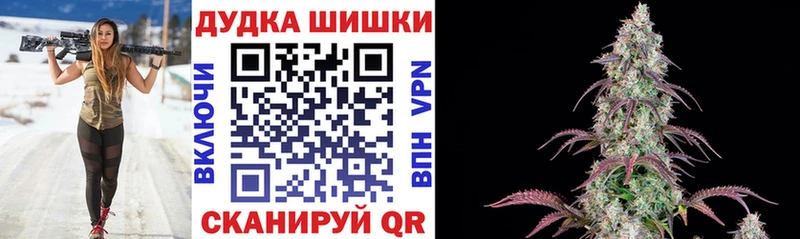 Конопля Ganja  Пудож 